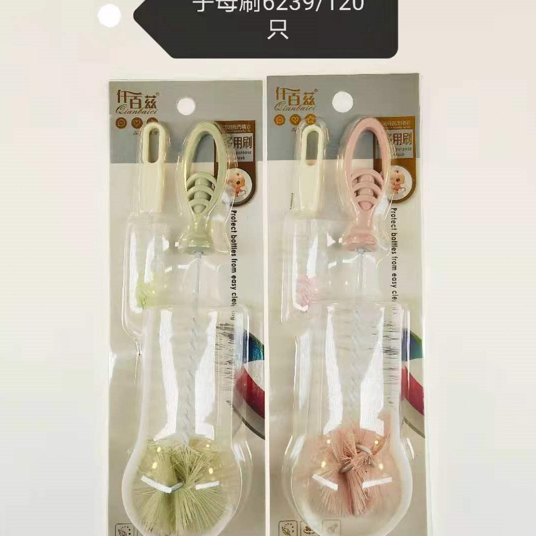 直销仟百兹时尚糖果色刷  长柄塑料拼色杯刷玻璃刷子6239