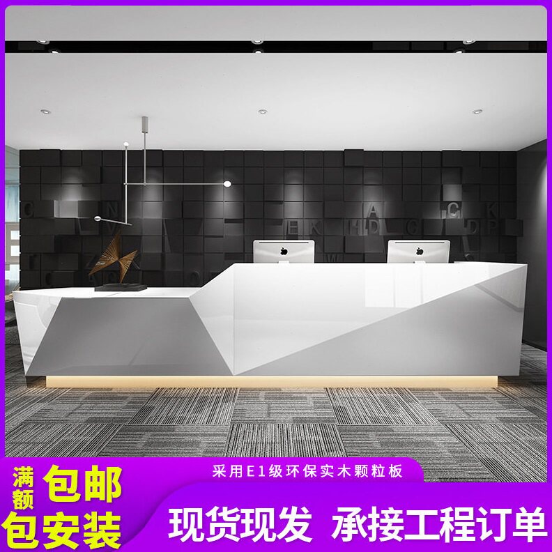 公前台白色烤漆前台桌弧形接待台收银台迎宾台大厅形象创意前台