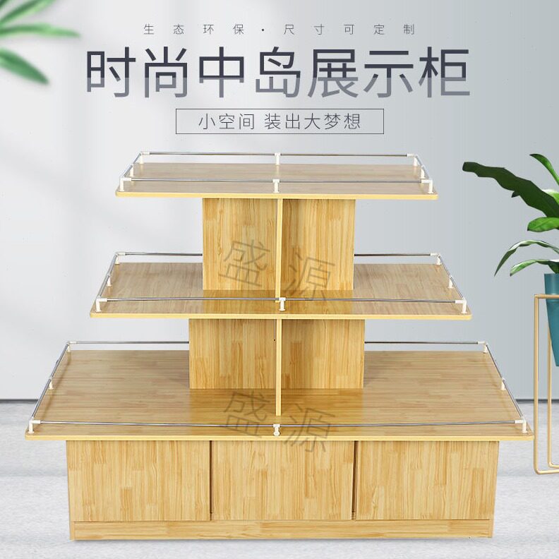 直销中岛柜展示柜超市堆头促销台文具货架店货柜流水台中岛台展示