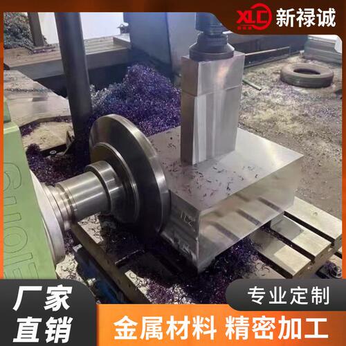现货S136塑胶模具钢S136H模具钢板S136圆棒S136H精板耐腐蚀抛光性