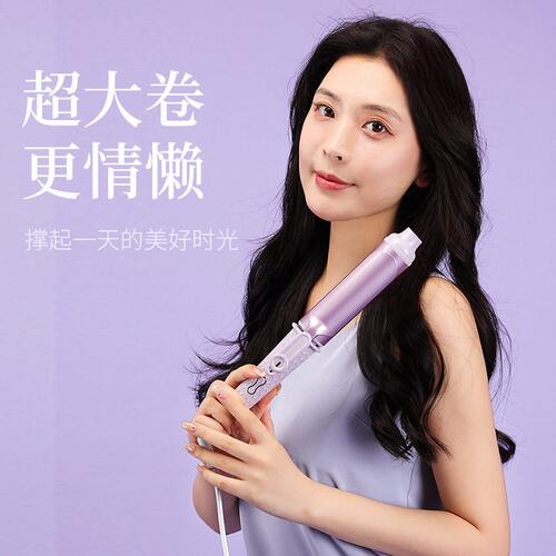 雅美奇电夹板直发卷发两用大卷空气刘海烫卷发棒负离子理发店专用