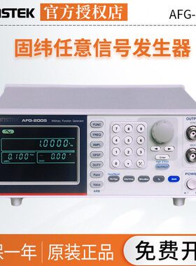 固纬讯号产生器AFG-2105 2112 2125 2005 2012 2025仪器仪表