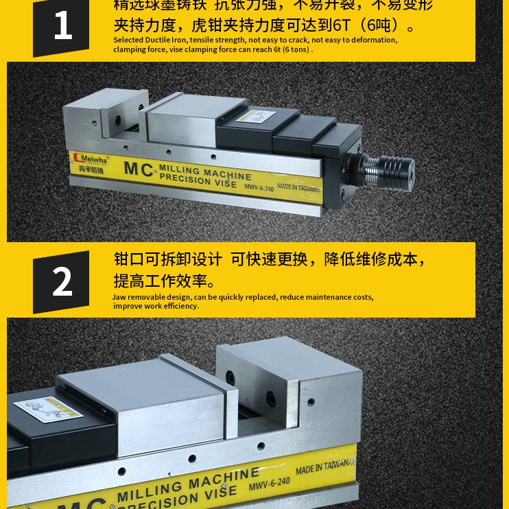 直销6E3X梅华平口钳CNC加工夹具MC油压台虎钳液压6寸气动倍力
