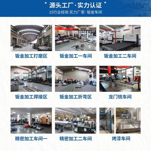 直销钣金机箱机柜外壳切割焊接不锈钢材质制造镭射下料折弯焊接烤