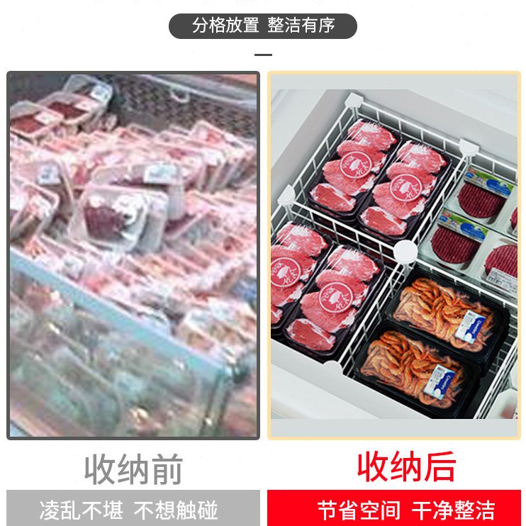 直销冰柜置物架分层架内置架子隔断网格分隔栏内置物筐隔板冷柜分