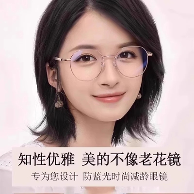 老花镜高清防蓝光中老年人