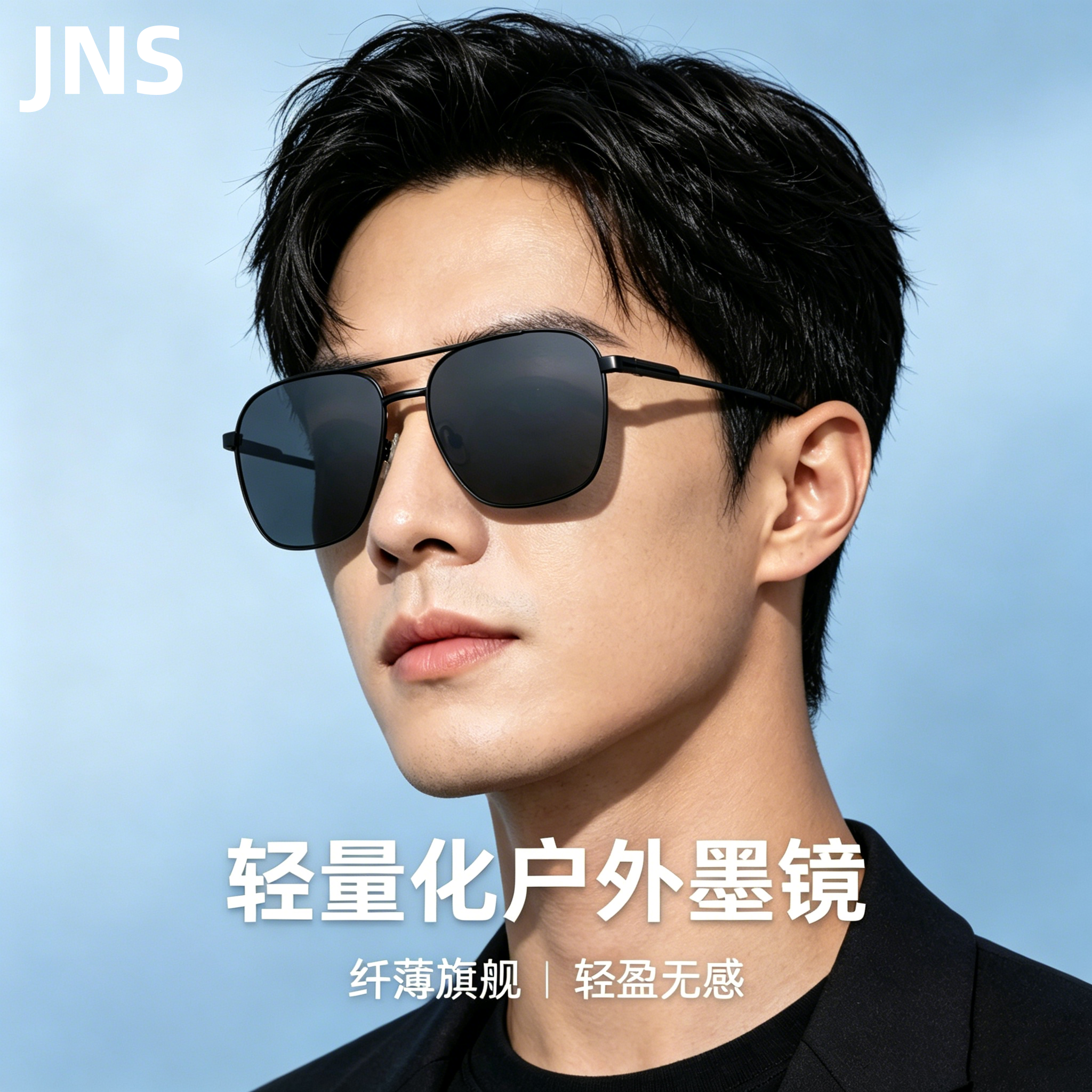 眼镜太阳镜男款高档墨镜司机开车驾驶专用墨镜原装正品牌旗舰店