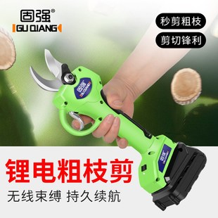 锂电多功能园林强力电剪刀 电动剪刀果树修枝剪树枝剪电剪子充电式