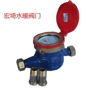 数字水表4分DN15家用水表 热水表红色水表旋翼式 家用热水表