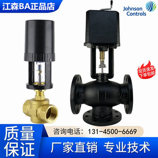 江森螺纹阀电动丝扣比例积分法兰动态平衡二通调节阀VA3100模拟量