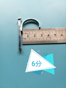 钢质钩钉 墙钉 水管钩钉水泥码 钉墙勾钉PPr水管固定钉管4分6分1寸