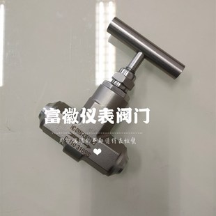 对焊式 电厂高温一次门 截止阀高温高压截止阀J61Y 320P针型阀