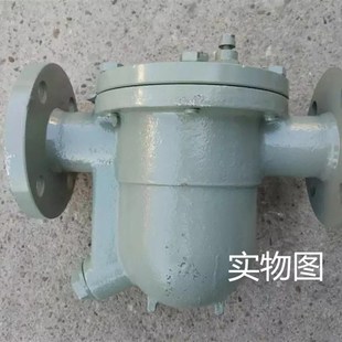 蒸汽法兰疏水阀 CS41H 16C铸钢自由浮球式 法兰疏水阀 浮球式