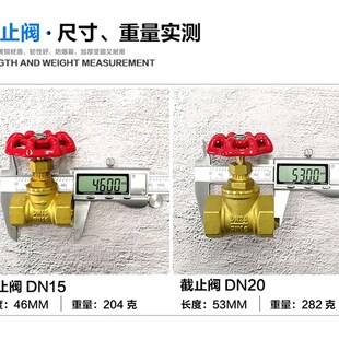 铜闸阀铜截止阀自来水阀门加厚水管水表前阀门家用4分6分