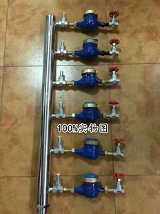 水表一体加厚地暖管 不锈钢地热双阀 分水器分水阀