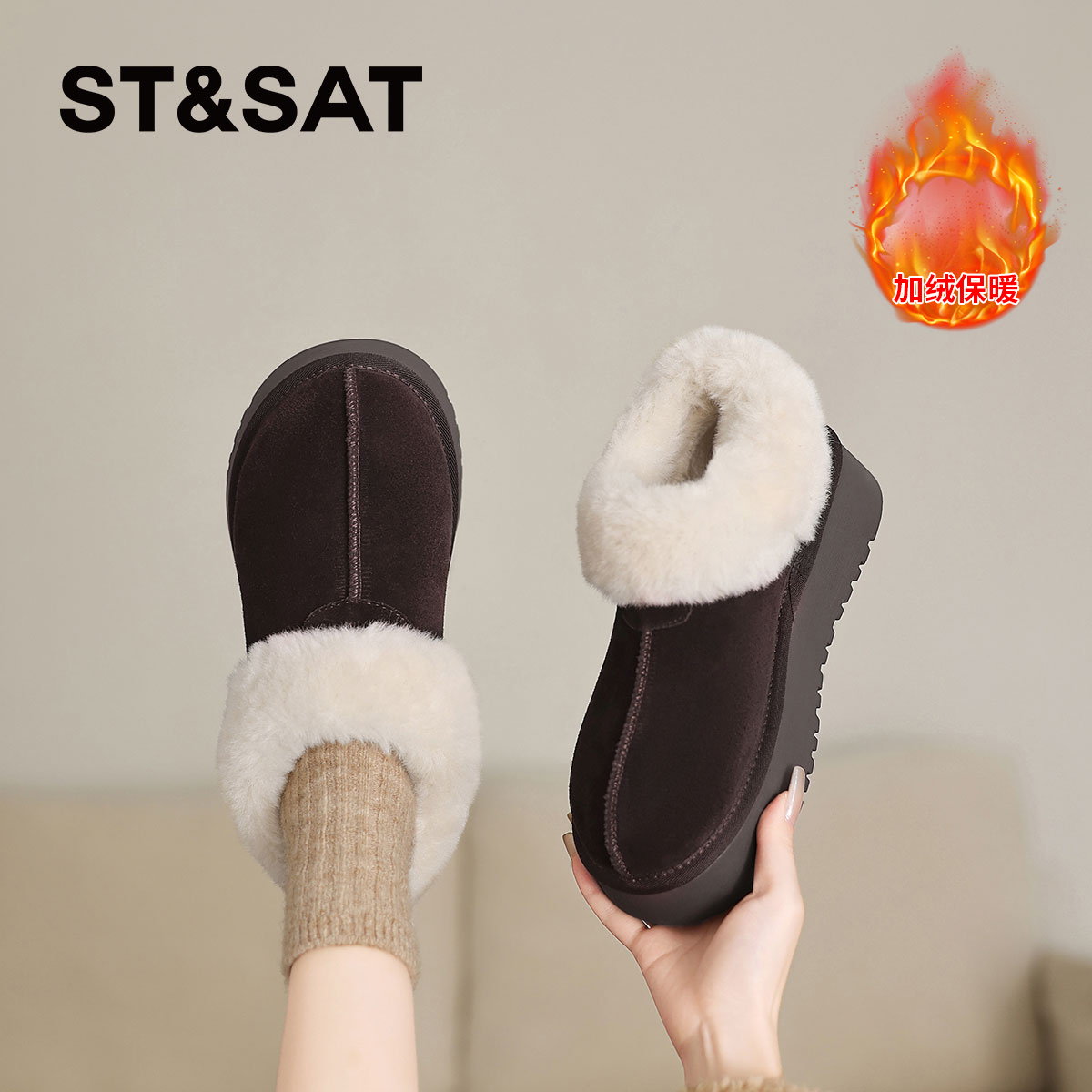 星期六真皮雪地靴女增高一脚蹬