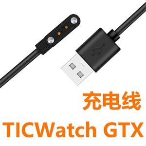yamay sw022适用Ticwatch GTX充电器GTA GTH imilab kw66充电线