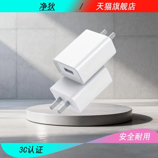 通用安卓5v2a1a充电器头手机快充头usb插头数据线适用苹果华为小米OPPO红米正品慢充风扇充电宝台灯线密码锁