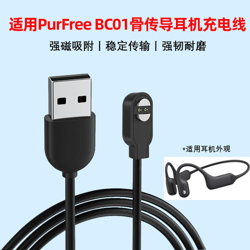 厂家适用Haylou蓝牙耳机BC