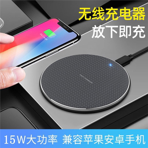 净狄K8无线充电器20W适用于安卓苹果iPhone13Promax手机11快充vivo华为小米专用底座支架二合一多功能闪充