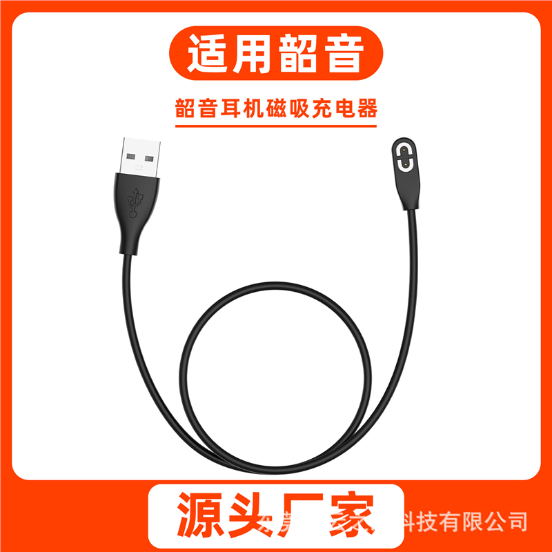 适用于韶音AS800骨传导耳