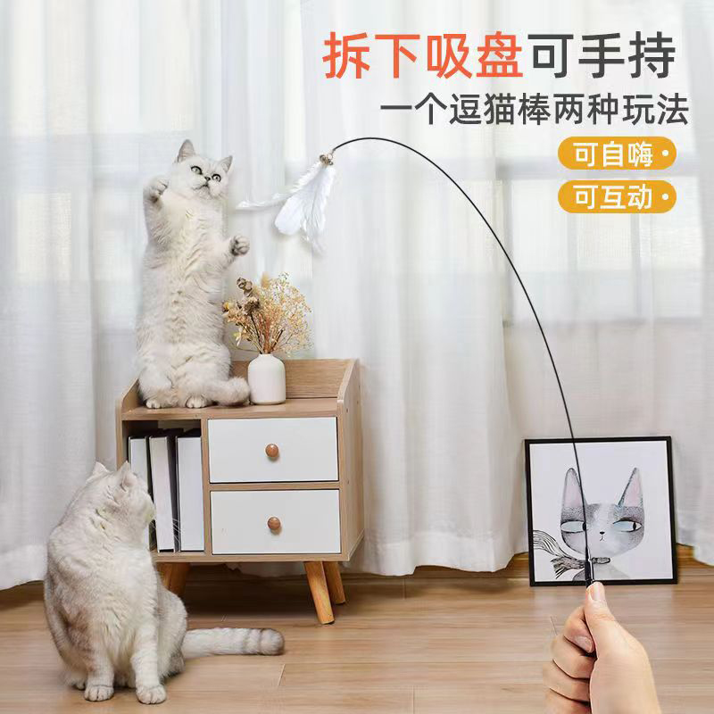 逗猫棒长杆猫咪自嗨玩具软钢丝耐咬铃铛羽毛逗猫棒猫咪用品成幼猫