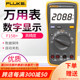 106 FLUKE福禄克数字万用表F15B 101KIT F12E F107 F17B F18B