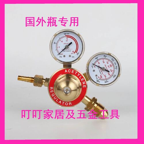 UNITOR替代品外国瓶850191氧气调节器 850192 850193氧气表乙炔表
