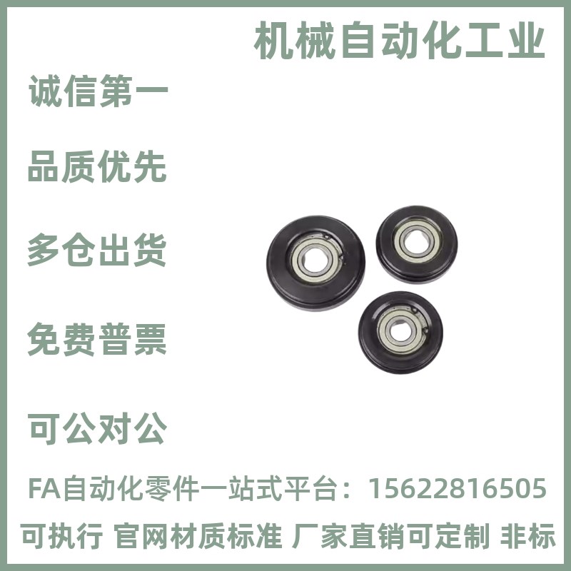 MUMC惰轮小型无齿SDRCH40-40 SDRCH40-50 SDECH40-60链条涨紧压轮