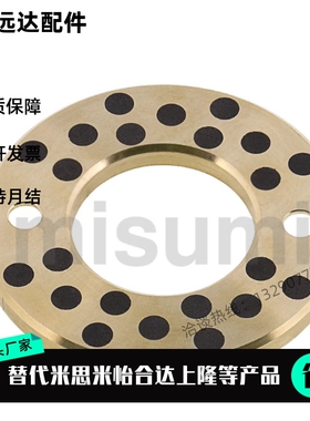 代替无油衬套 OFU01 JTW MPWZ 10 12 13 14 15 16 18 20 25 30 35