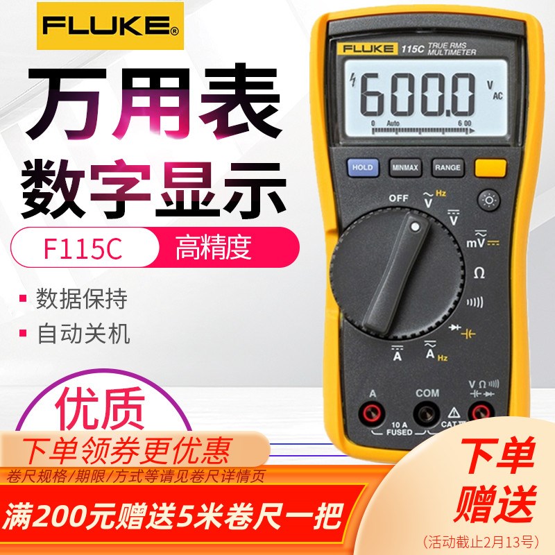 福禄克FLUKE高精度数字万用表F115C/F116C/F117C真有效值多用表
