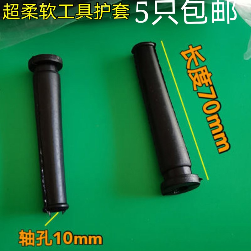 防冻电动工具电线护套电钻电锤角磨机切割机通用电源线护套护线套