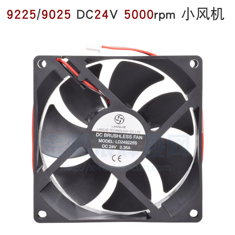 直流DC24V 0.35A 5眼镜盒