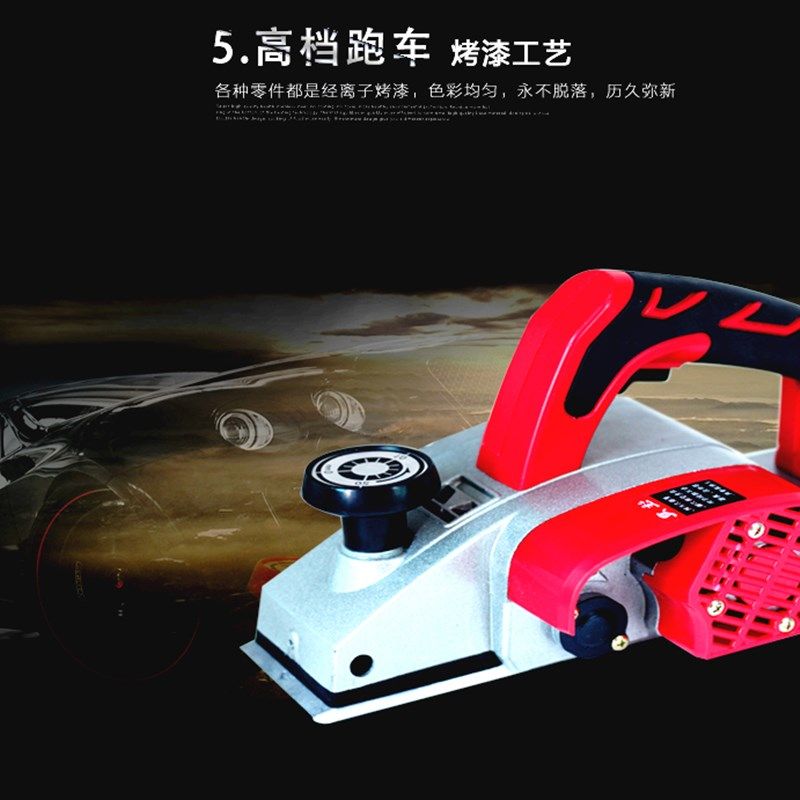 美诺/肯能电刨 家用多功能手提木工刨 电刨子 木工工具 电动工具