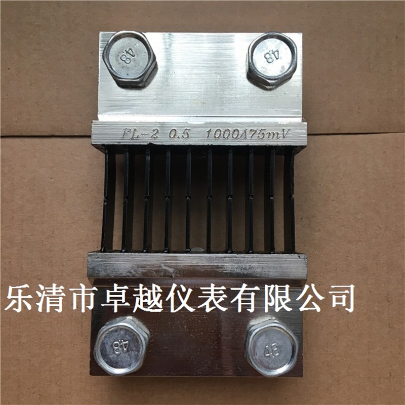 直流电流 分流器 FL-2 1000A/75mV 直流电流外附分流器