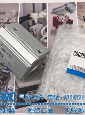 SMC原装气缸/CDQ2B80-5 10 15 20 25 30 35 40 45 50DZ DM DC DMZ