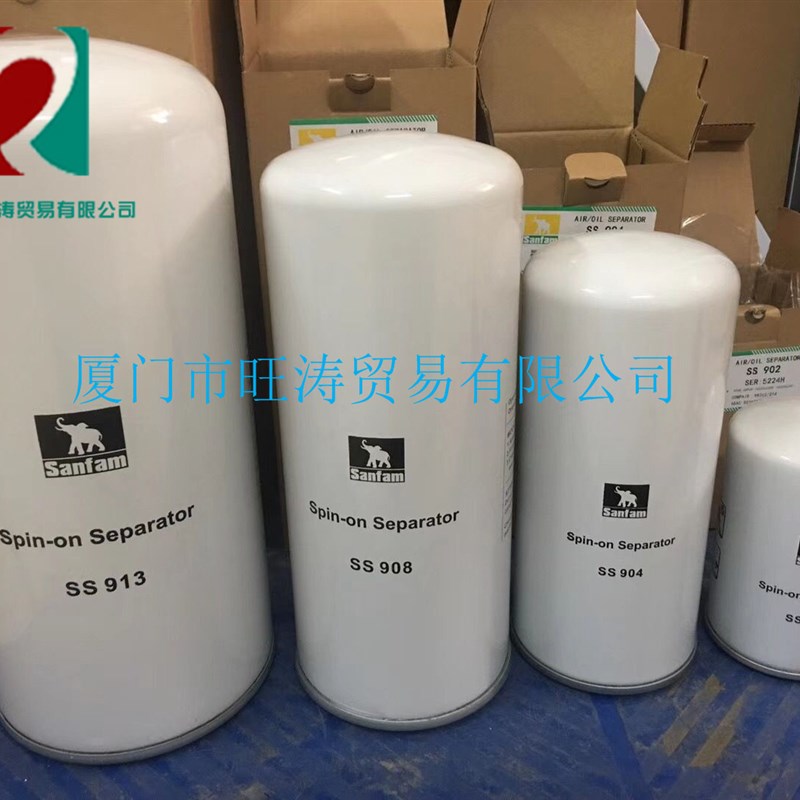 螺杆空压机圣菲玛油分芯SS902/904/908/913/916/919/719油气分离