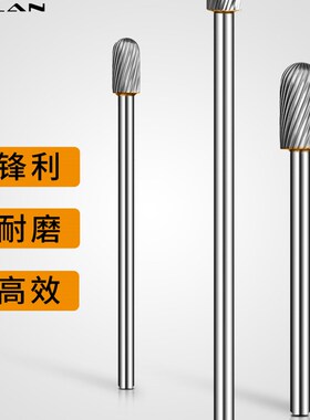 加长旋转锉金属雕刻电动打磨头钨钢铣刀磨头C型硬质合金旋转锉刀