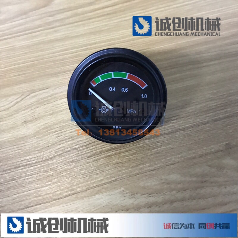 徐工吊车配件下车驾驶室仪表台机油压力表掌柜推荐新品人气