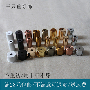 E14E27灯头灯杯灯座螺口台灯落地灯吊灯壁灯组装 灯饰灯具配件