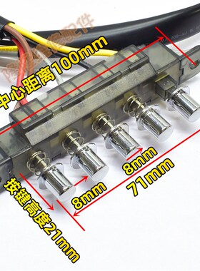 抽油烟机开关按键通用配件5键五键控制板面板控制器档位琴键开关