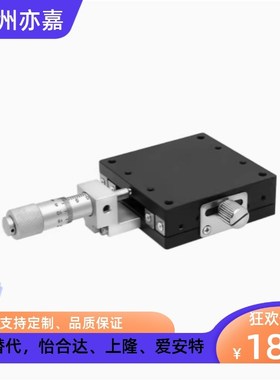 CGZX LGZX RGZX30 40 50 60 70 80 90 100 120 交叉滚柱型X轴滑台