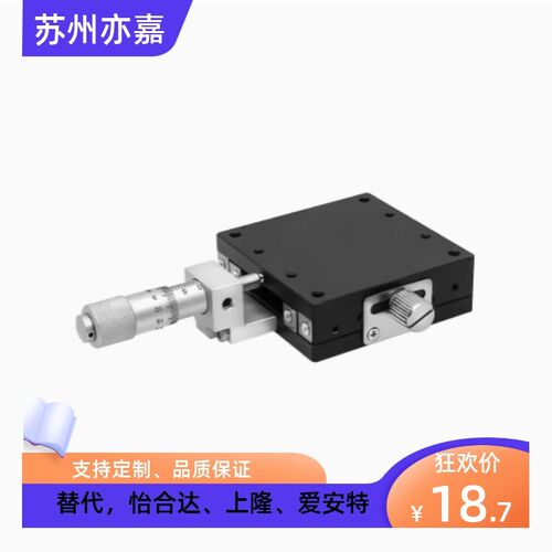 CGZX LGZX RGZX30 40 50 60 70 80 90 100 120 交叉滚柱型X轴滑台