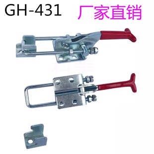 快速夹具夹钳夹扣锁扣箱扣锁扣搭扣GH431弯钩自锁 GH431加长U杆