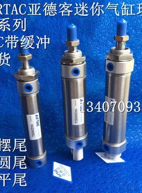 AIRTAC亚德客正品MAC MA32X450X500X550X600-SCA -SCM-SU迷你气缸