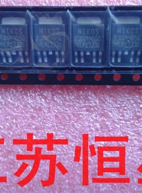 电源板常用MOS管 P3004ND5G 可代用 AP4525EH APM4052D  APM4048D