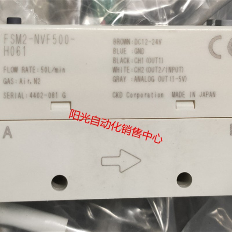 CKD流量计FSM2-NVF500-H061,量程:50L/min,成色新,性能完好!
