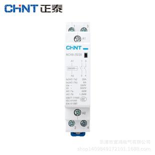 2正0 优 NCH8 小型家用接CFZ触器 泰质建筑接触器 220V0