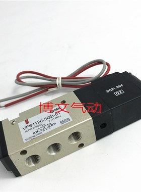 SMC电磁阀VFS1120-5GB-01 VFS1120-4GB-01二位五通DC21-26 AC220V