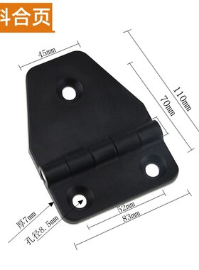 CL148电柜尼龙铰链机箱机柜工业柜配电箱黑色塑料三角页片折合页